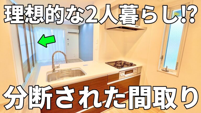 【賃貸アパート内見動画】賃貸アパート（東広島市西条/1LDK/53.36㎡）