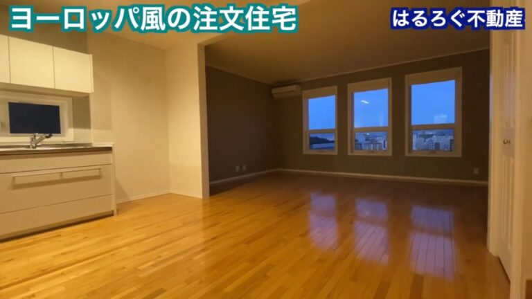 【福岡県の戸建て】戸建て（福岡市南区にある山の中腹に建てられた注文住宅です。ヨーロッパで見るような外観は女性の心をガッチリ掴みます。外観だけでなく内装も素敵です。特に、大きな窓が特徴の吹き抜け・リビングにある飛行機の離発着を見ることができる