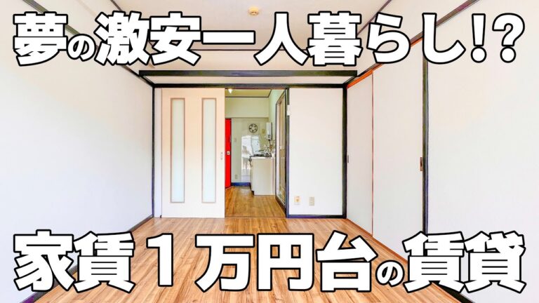 【オレンジハイツ】家賃1万円台とは思えないリフォーム充実度の賃貸アパート（松山市清水町/1K/19.64㎡）