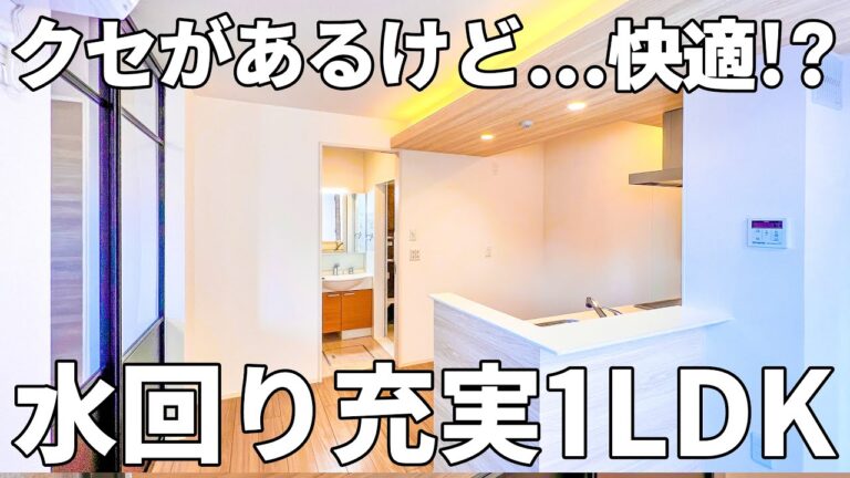 【1LDK賃貸アパート内見】賃貸アパート（広島市西区庚午北/1LDK/40.26㎡）