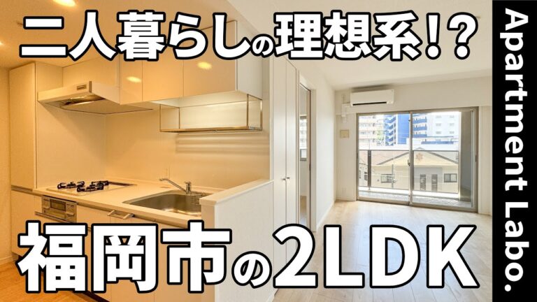 【RJRプレシア千早】パントリー付き独立キッチンで生活感を隠したおしゃれなリビングの賃貸マンション（福岡市東区水谷/2LDK/52.93㎡）
