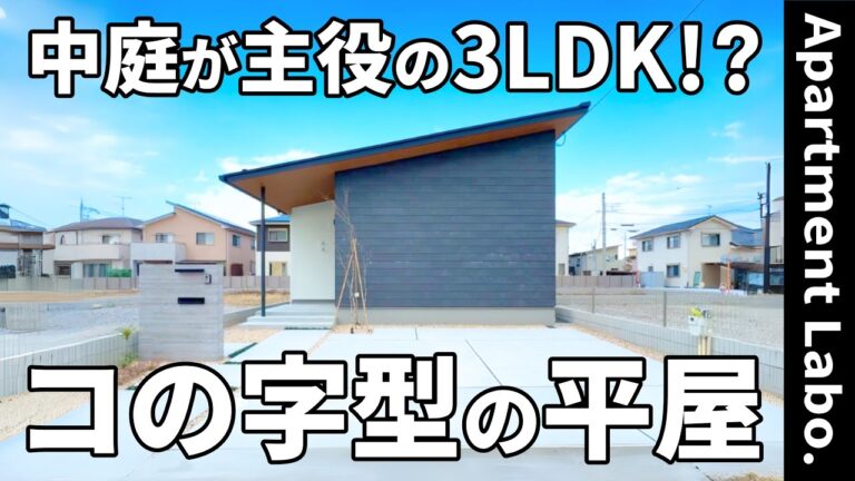【滋賀県の物件】物件（草津市平井町/3LDK/99.31㎡）