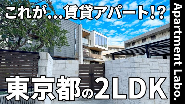 【グラングレース】注文住宅のような高級感と家事動線を兼ねた設計の賃貸アパート（大田区東六郷/2LDK/73.33㎡）