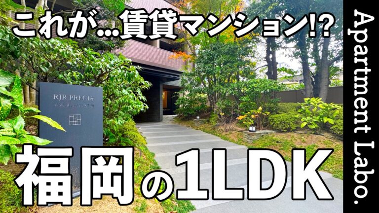 【RJRプレシア千代県庁口駅前】窓付き独立キッチンと二面採光の洋室がある角部屋の賃貸マンション（福岡市博多区/1LDK/34.39㎡）