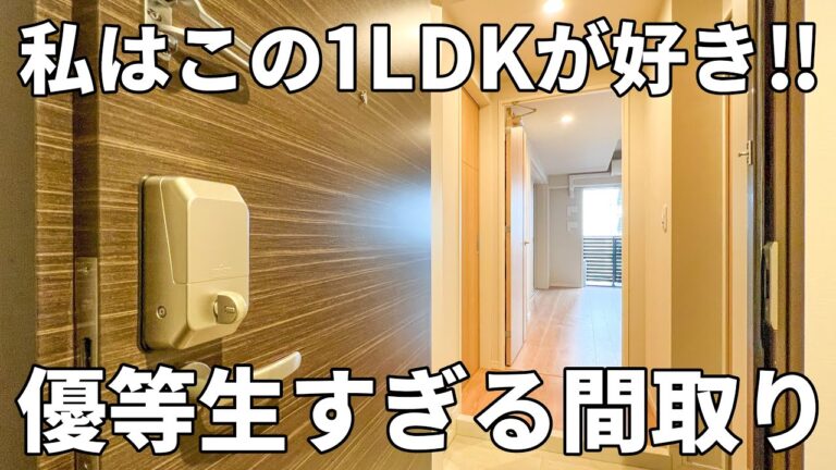 【広島県の賃貸タワーマンション】賃貸タワーマンション（広島市中区/1LDK/36.6㎡）