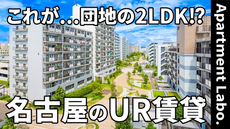 【愛知県の賃貸団地】賃貸団地（名古屋市北区中丸町/2LDK/66.20㎡）