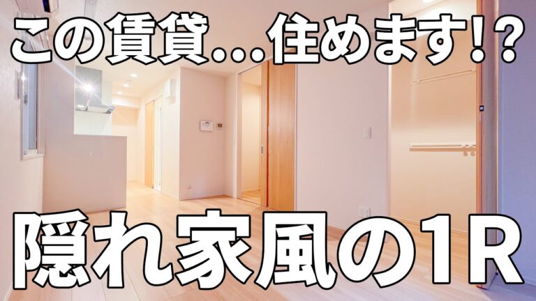【1R賃貸アパート内見】賃貸アパート（広島市南区段原/ワンルーム/30.62㎡）