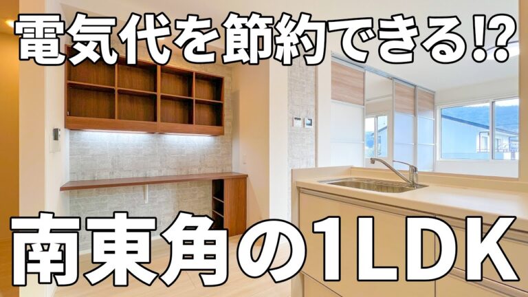 【1LDKの賃貸アパート】賃貸アパート（東広島市西条町/1LDK/40.39㎡）