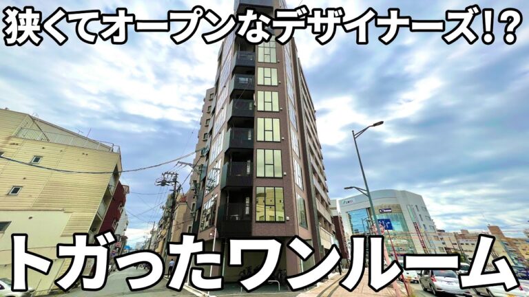 【ドルチェ竹屋町】三角形間取りと大きな窓が活きたデザイナーズの賃貸マンション（広島市中区竹屋町/ワンルーム/24.6㎡）