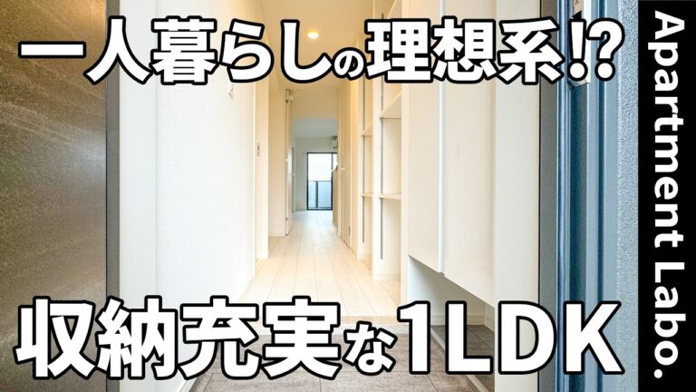 【プレシア高砂】大型WICと通路収納で居室を最大限に活かせる設計の物件（福岡市中央区高砂/1LDK/39.83㎡）