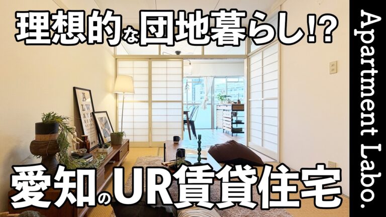 【尾上団地】子育て環境が充実した、商業施設も近い団地暮らしの賃貸団地（2LDK/53.24㎡）