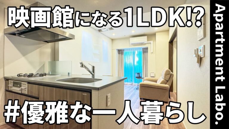 【東京都の賃貸】賃貸（文京区本駒込/1LDK/40.88㎡）
