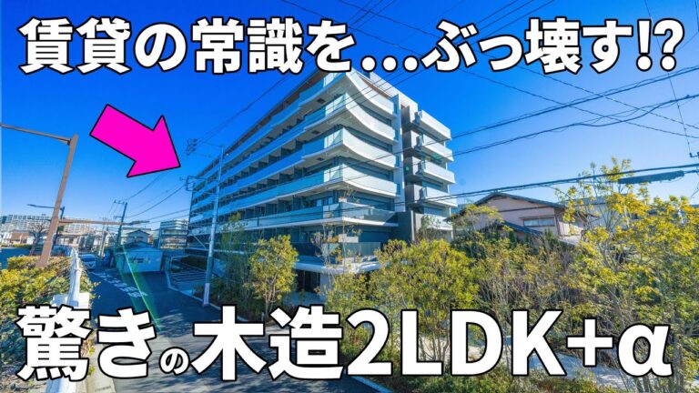 【千葉県の賃貸マンション】賃貸マンション（浦安市当代島/2LDK/57.80㎡）