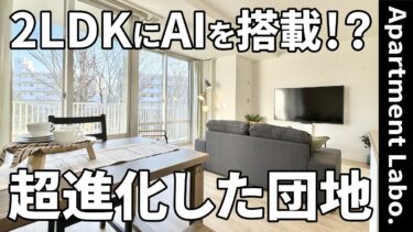 【東京都の賃貸団地】賃貸団地（小金井市緑町/2LDK/66.00㎡）