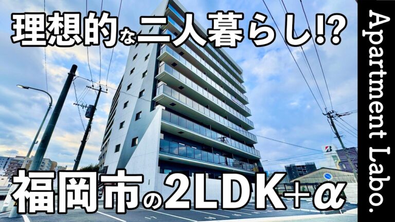 【RJRクオーレ東比恵】折りたたみカウンター浴室と高機能IHキッチンのある、設備充実の二人暮らし向けの賃貸（福岡市の「RJRクオーレ東比恵」を見学。/1LDK/57.32㎡）