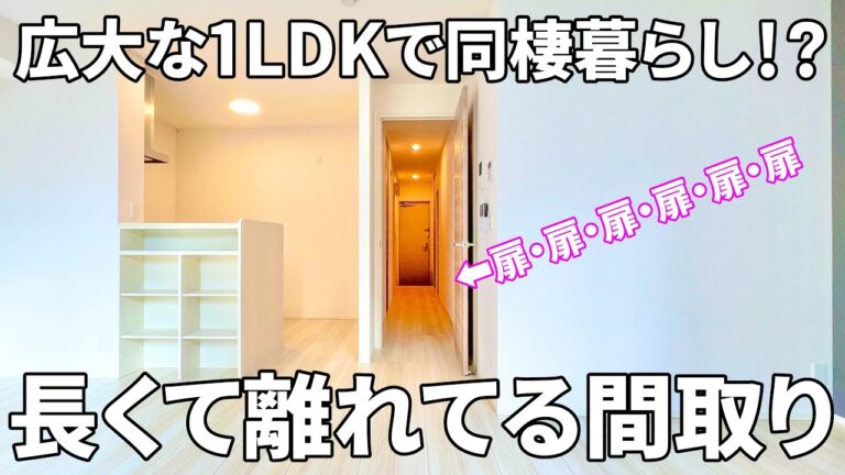 【1LDK / 賃貸アパート内見】賃貸アパート（福山市/1LDK/49.97㎡）