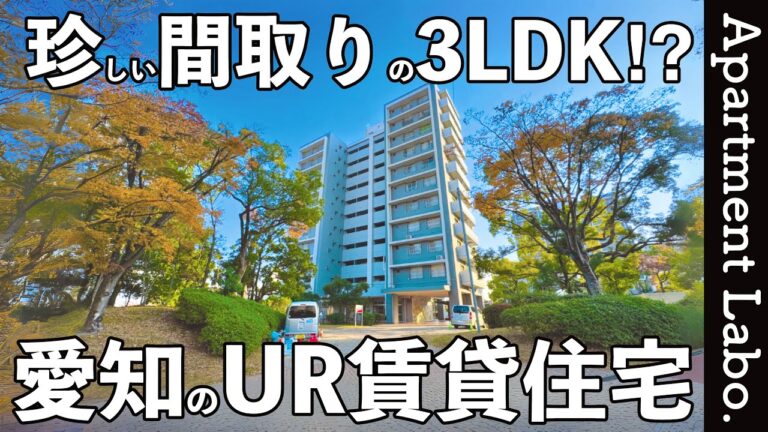 【UR千代ヶ丘】幅広システムキッチンと多窓で明るい賃貸団地（名古屋市千種区千代が丘/3LDK/78.10㎡）