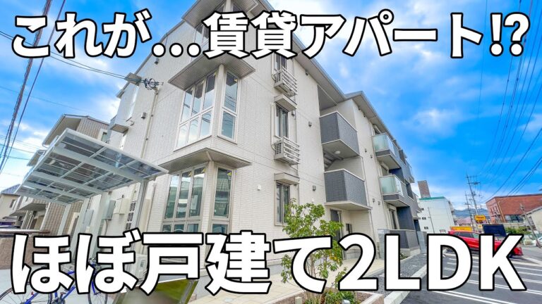 【広島県の賃貸アパート】賃貸アパート（広島市西区/2LDK/69㎡）