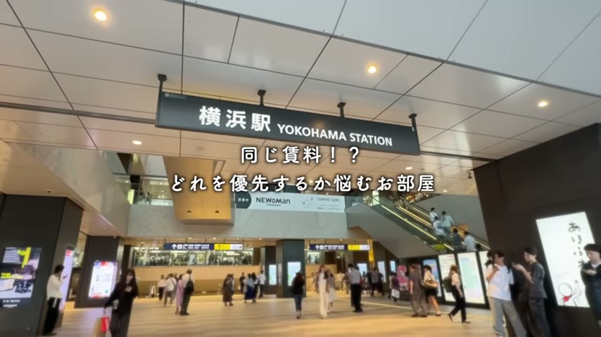 グレーシアフィット横浜の横浜駅西口