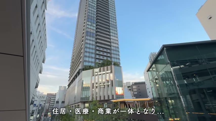 グレーシアフィット横浜のザ・ヨコハマフロントタワー