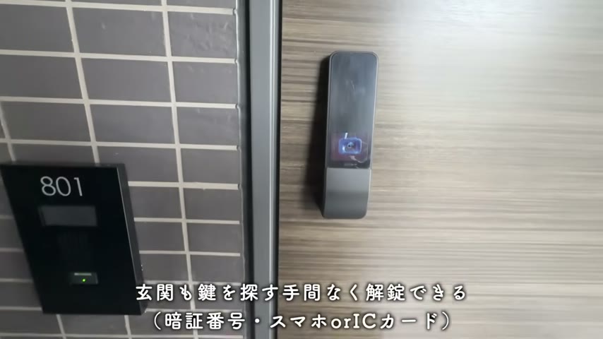 グレーシアフィット横浜の玄関
