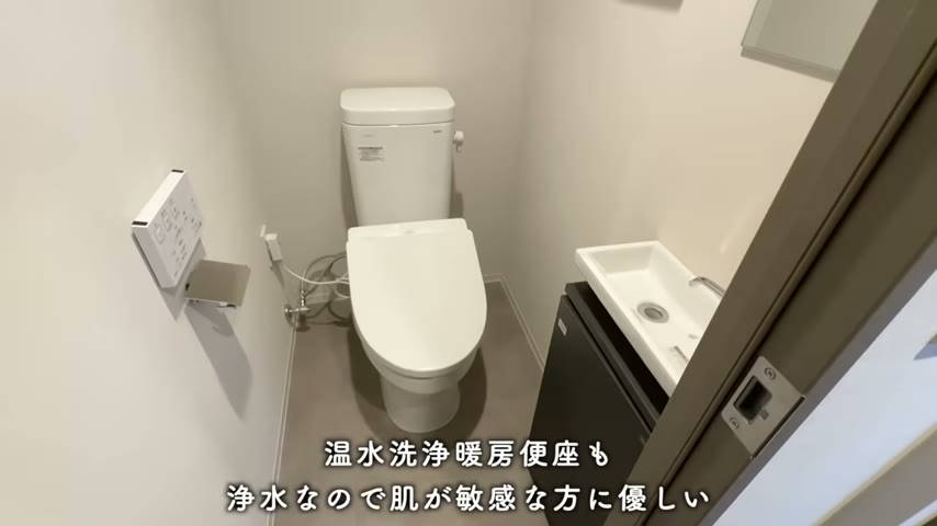 グレーシアフィット横浜のトイレ