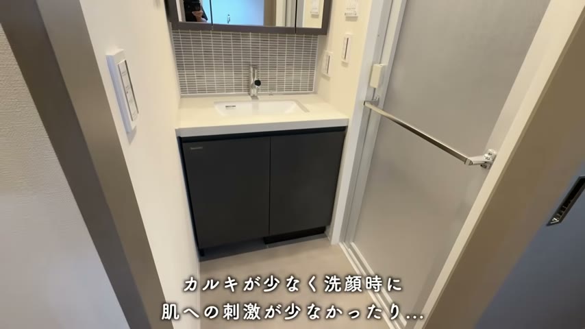 グレーシアフィット横浜の洗面室