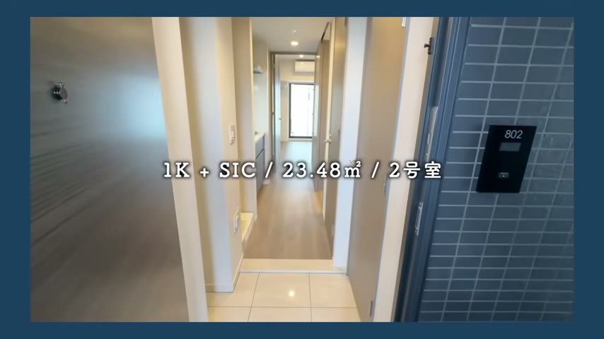 グレーシアフィット横浜の2号室