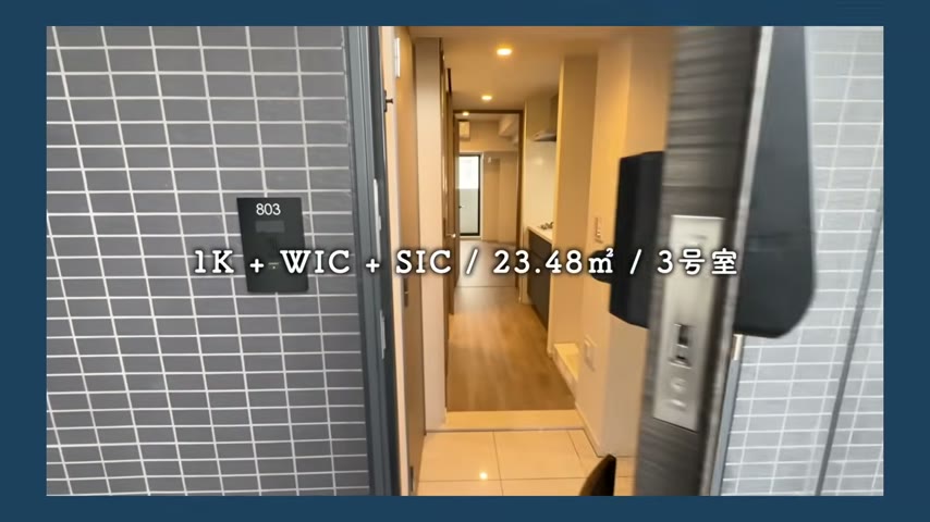 グレーシアフィット横浜の3号室（シャワールーム+WIC）