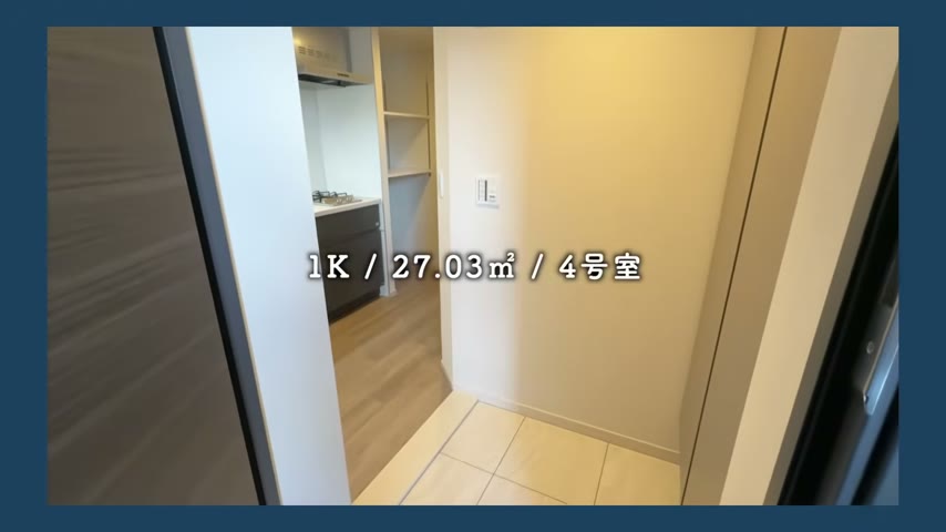 グレーシアフィット横浜の4号室