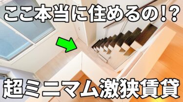 3本目の100万回再生動画が誕生：100万回を突破した動画のサムネイル