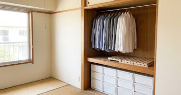 押入れのクローゼット化は賃貸でもできる｜穴を開けずにハンガーパイプと収納ケースで洋服をしまう
