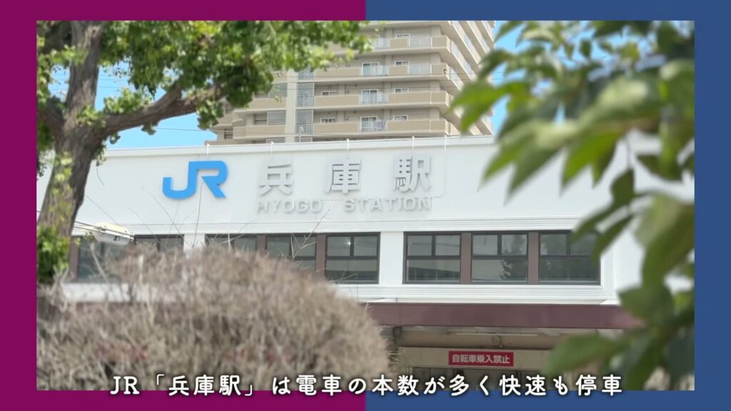 キャナルタウンウェスト 3LDKの兵庫駅