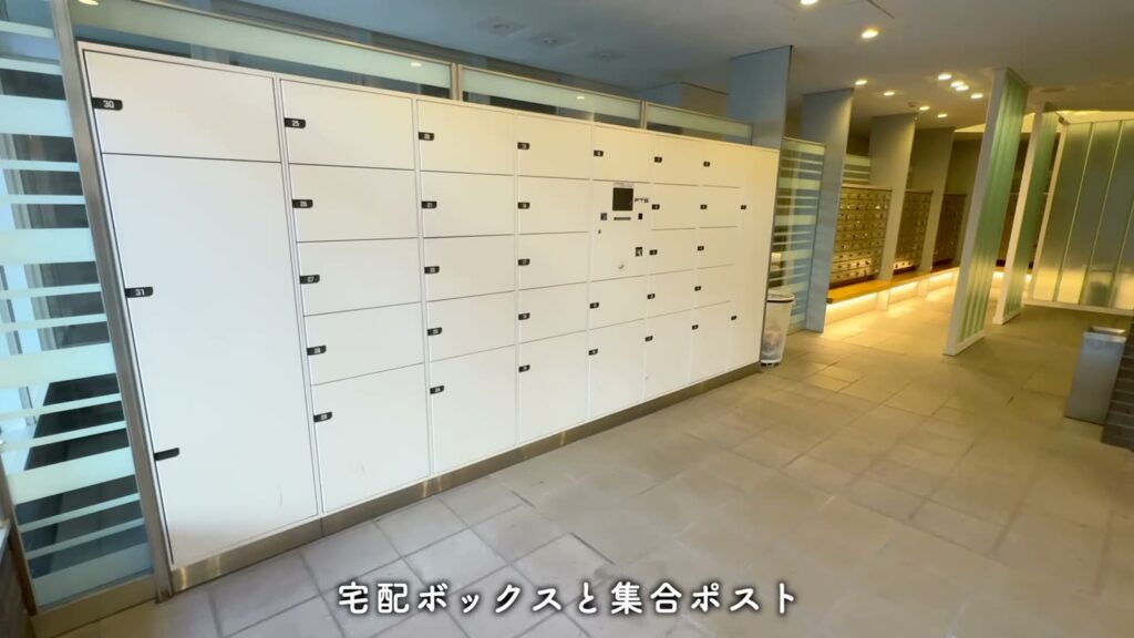 キャナルタウンウェスト 3LDKの宅配ボックス