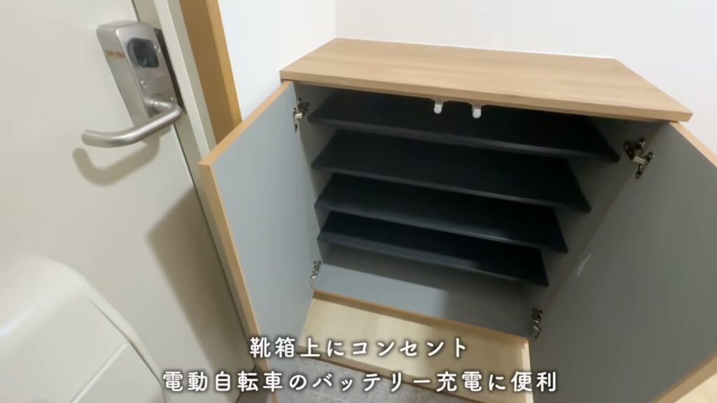 キャナルタウンウェスト 3LDKの靴箱