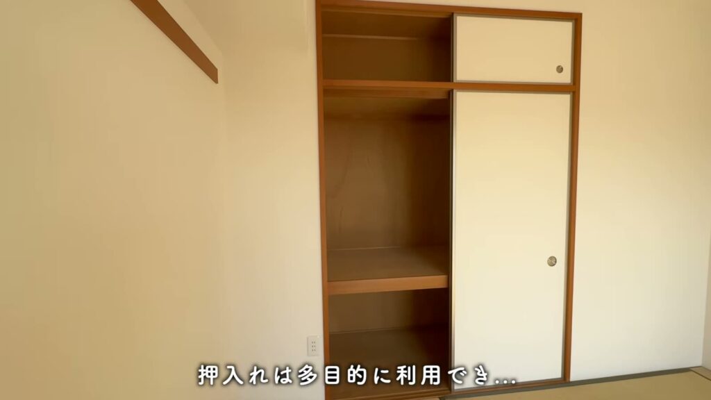 キャナルタウンウェスト 3LDKの押入れ