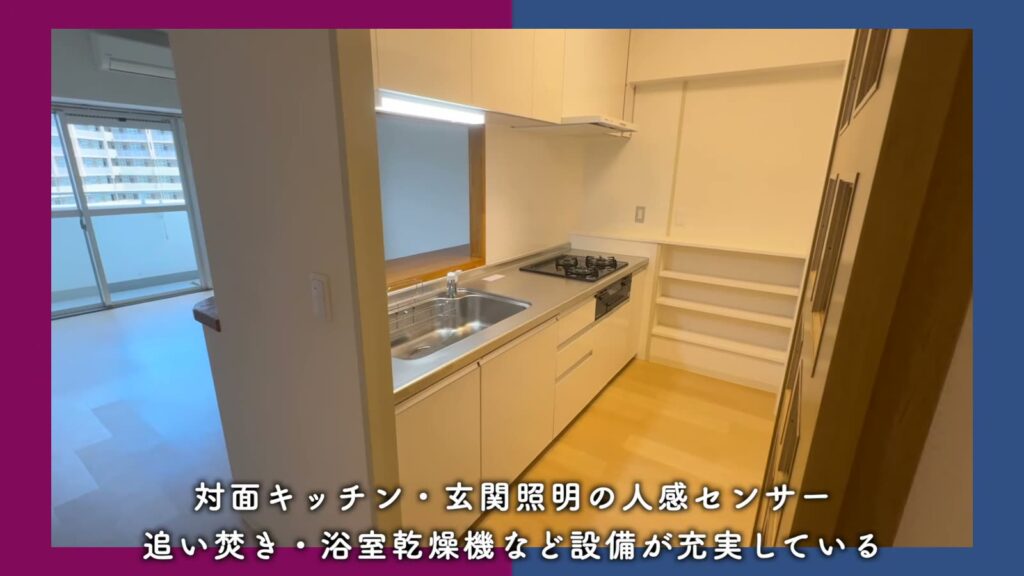 キャナルタウンウェスト 3LDKのキッチン