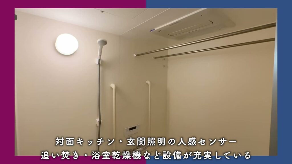 キャナルタウンウェスト 3LDKの浴室