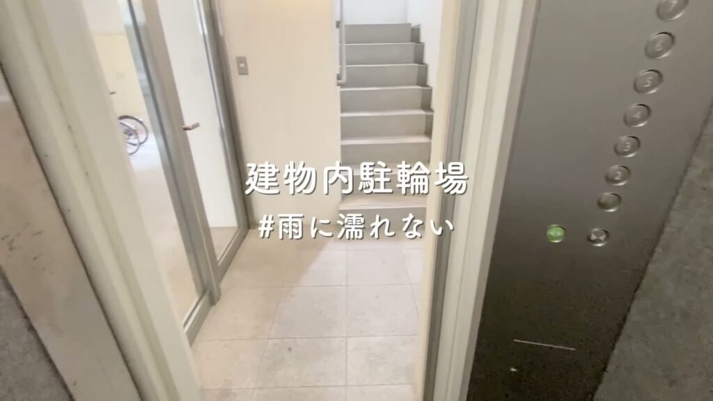 広島市南区段原の1LDK 1LDKの駐輪場