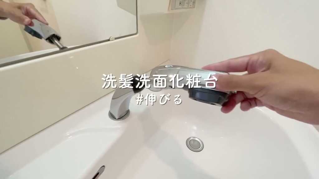 広島市南区段原の1LDK 1LDKのシャワー水栓