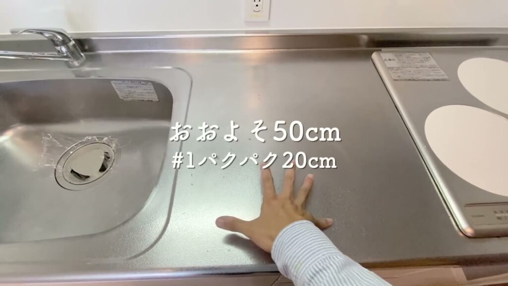 広島市南区段原の1LDK 1LDKの作業スペース