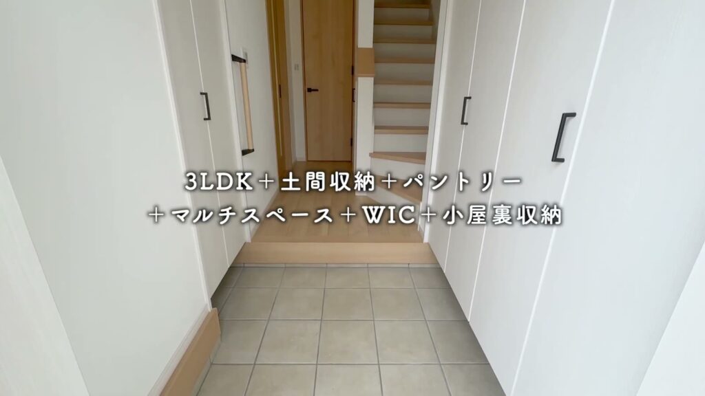 兼六パークタウン花小金井42号棟 3LDKの玄関