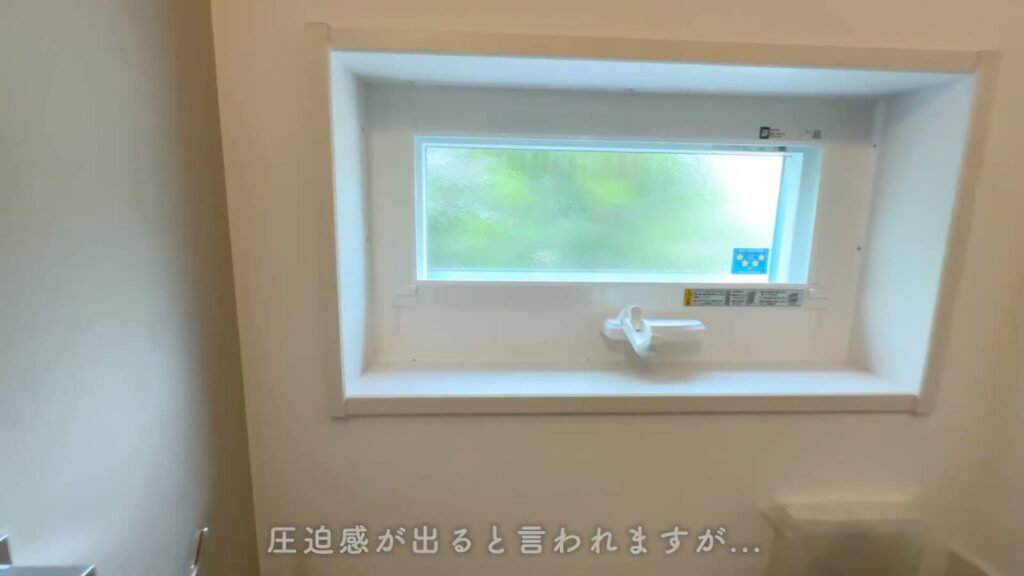 兼六パークタウン花小金井42号棟 3LDKのトイレの窓