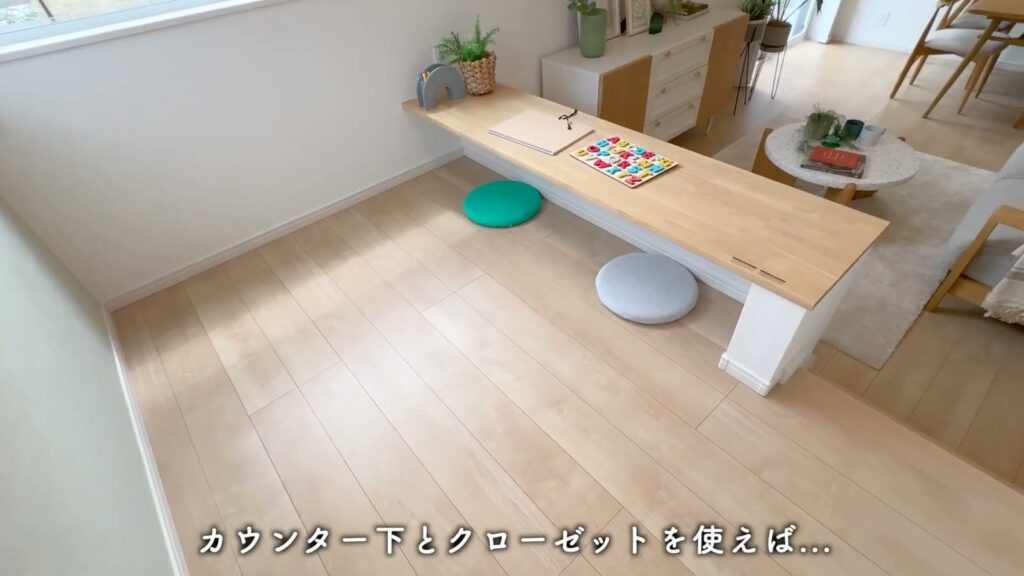 兼六パークタウン花小金井42号棟 3LDKのカウンター下