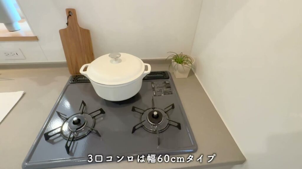 兼六パークタウン花小金井42号棟 3LDKの3口コンロ