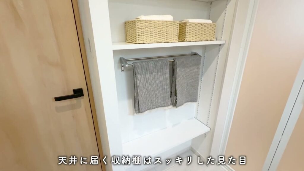 兼六パークタウン花小金井42号棟 3LDKの収納棚