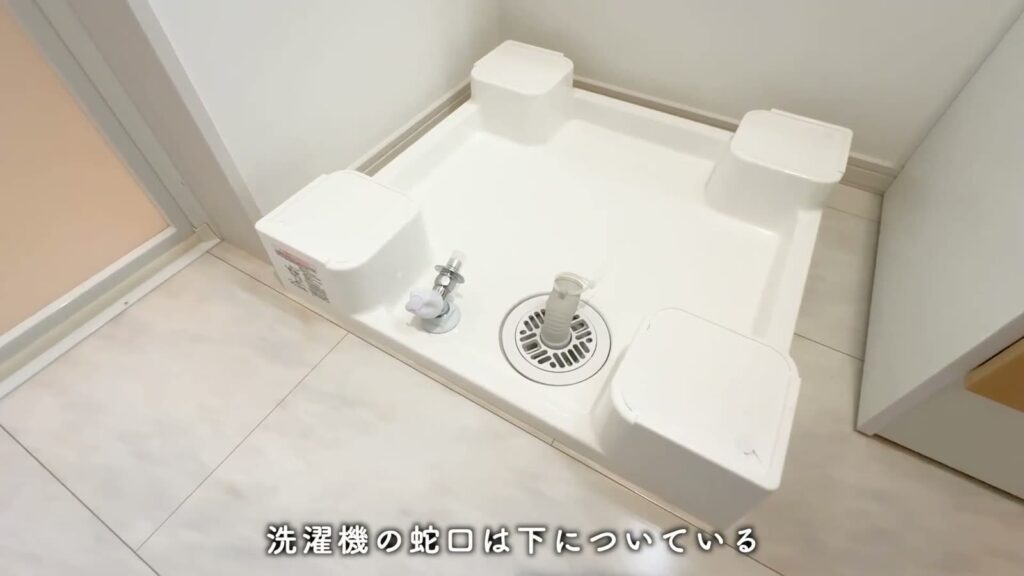 兼六パークタウン花小金井42号棟 3LDKの洗濯機置き場