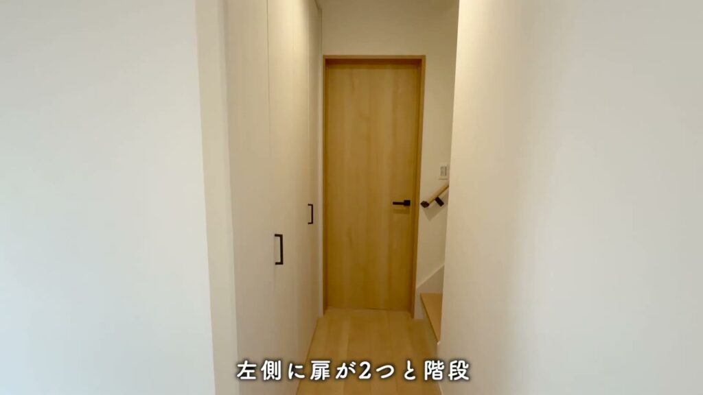 兼六パークタウン花小金井42号棟 3LDKの2階の廊下