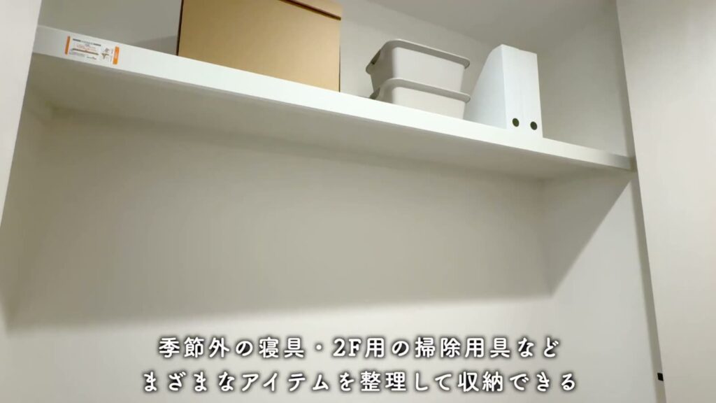 兼六パークタウン花小金井42号棟 3LDKの廊下の収納