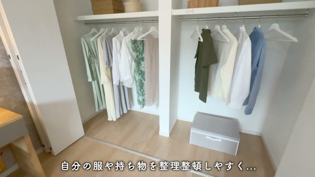 兼六パークタウン花小金井42号棟 3LDKのクローゼットの中